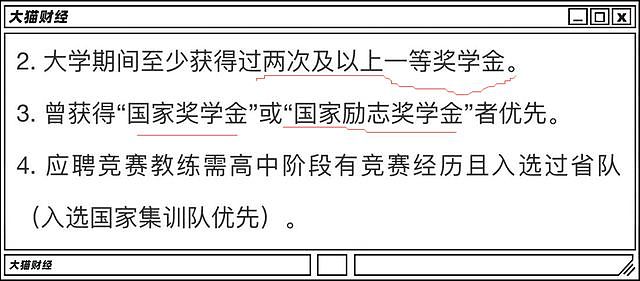 10年多了600万人，成都卷起来比北上广还狠（组图） - 8