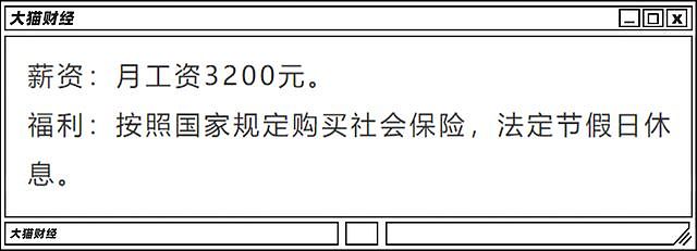 10年多了600万人，成都卷起来比北上广还狠（组图） - 7