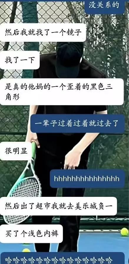 【爆笑】当我穿浅色纱裙配深色内衣出门，这一览无遗的“性感”画面...让我被朋友指着屁股嘲笑（组图） - 6