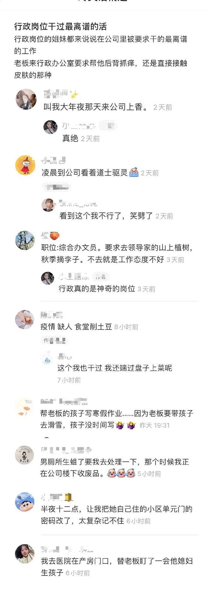 【爆笑】当我穿浅色纱裙配深色内衣出门，这一览无遗的“性感”画面...让我被朋友指着屁股嘲笑（组图） - 19