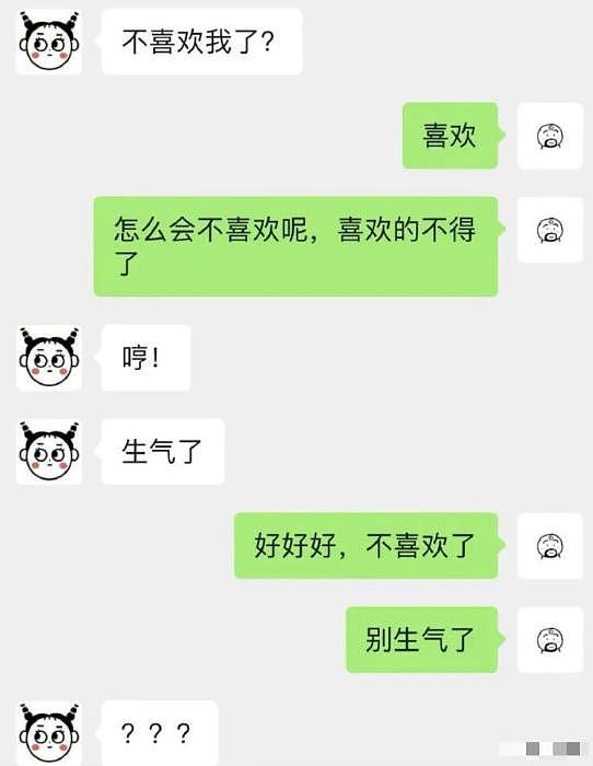 【爆笑】当我穿浅色纱裙配深色内衣出门，这一览无遗的“性感”画面...让我被朋友指着屁股嘲笑（组图） - 21