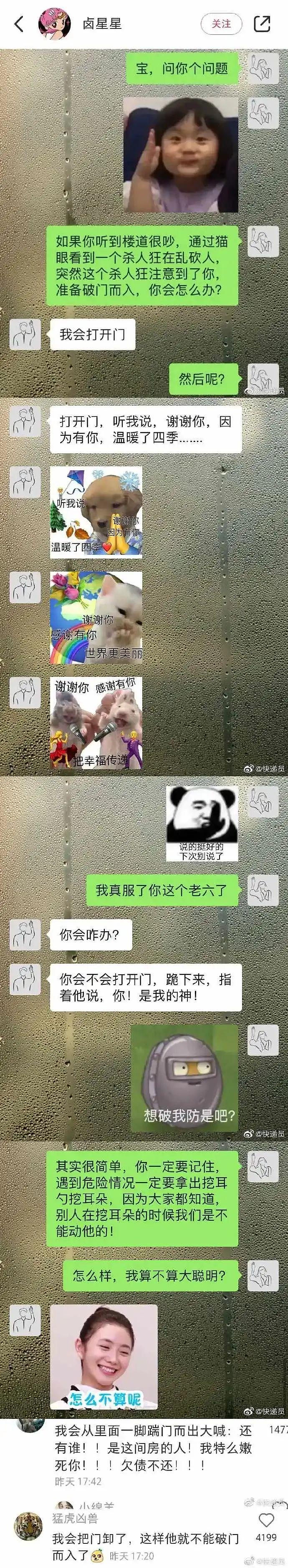 【爆笑】当我穿浅色纱裙配深色内衣出门，这一览无遗的“性感”画面...让我被朋友指着屁股嘲笑（组图） - 31