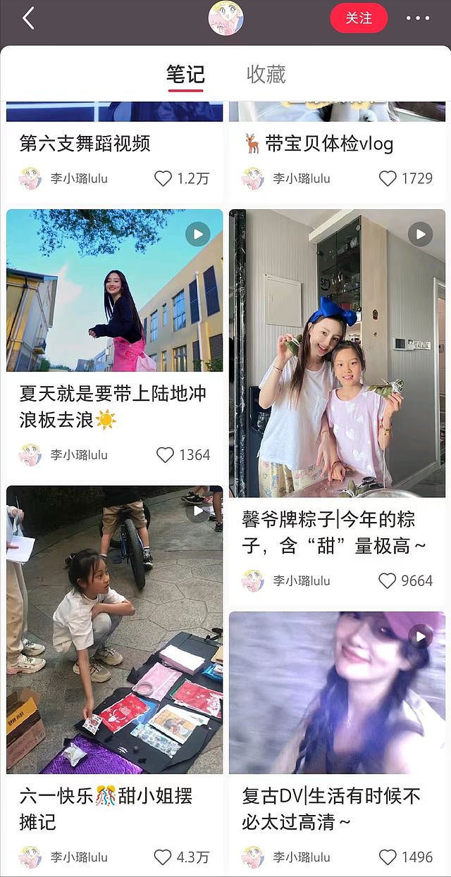 40岁李小璐穿短裙拍视频，助理蹲下为她换鞋被斥责：你没有手吗（组图） - 12