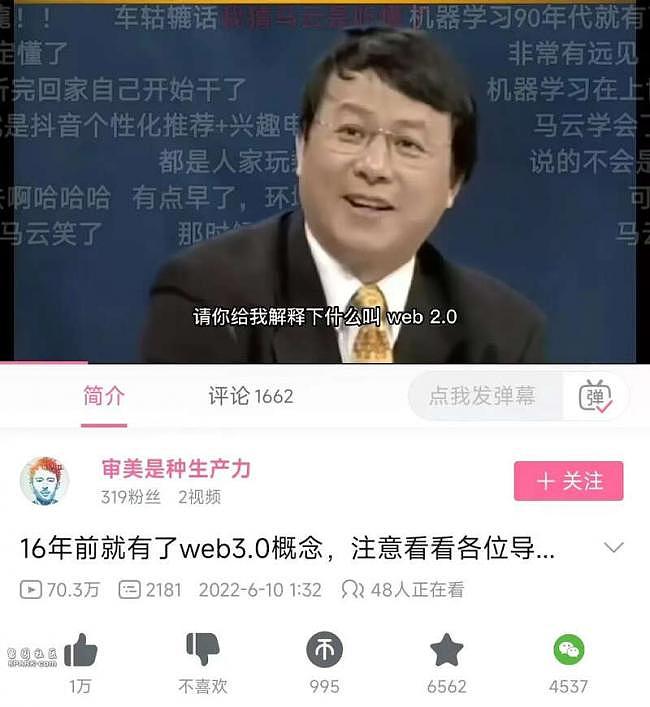 16年前的国内综艺有多超前 满屏全是大佬