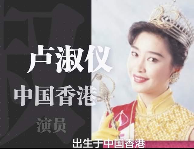 国际华裔小姐冠军转行当厨师，被曝在知名酒店任职，师从法国名厨（组图） - 4