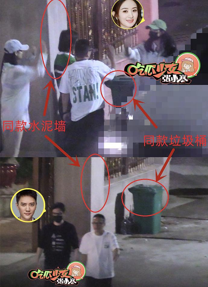 赵丽颖冯绍峰现身同一会所，相隔5分钟前后脚离开，被质疑在聚会（组图） - 6