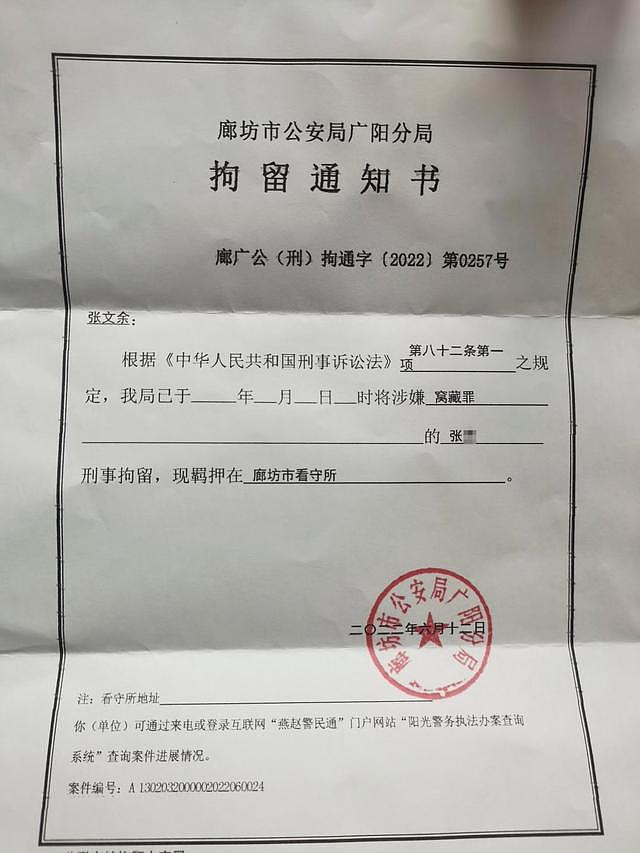 69岁老人2个“女婿”均是唐山打人者！看监控后气炸了：感到丢人，都不敢出门（视频/组图） - 4