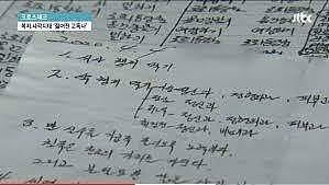 韩国孤独死案件频发，女明星死在家中两周才被发现（组图） - 3