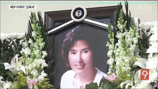 韩国孤独死案件频发，女明星死在家中两周才被发现（组图） - 11