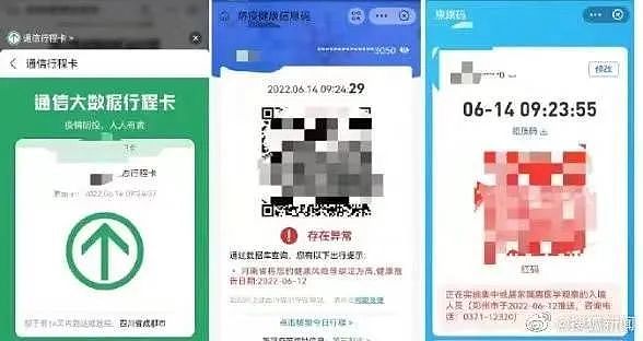 50岁的单亲妈妈失去半生积蓄，只因村镇银行存款无法取现（图） - 1