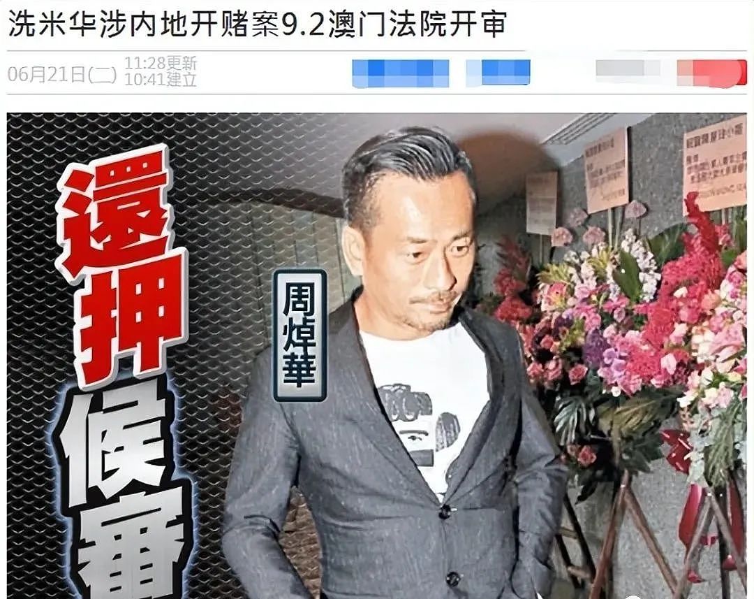 天呐!神仙夫妻出事了,居然涉案6800亿?(组图) - 1