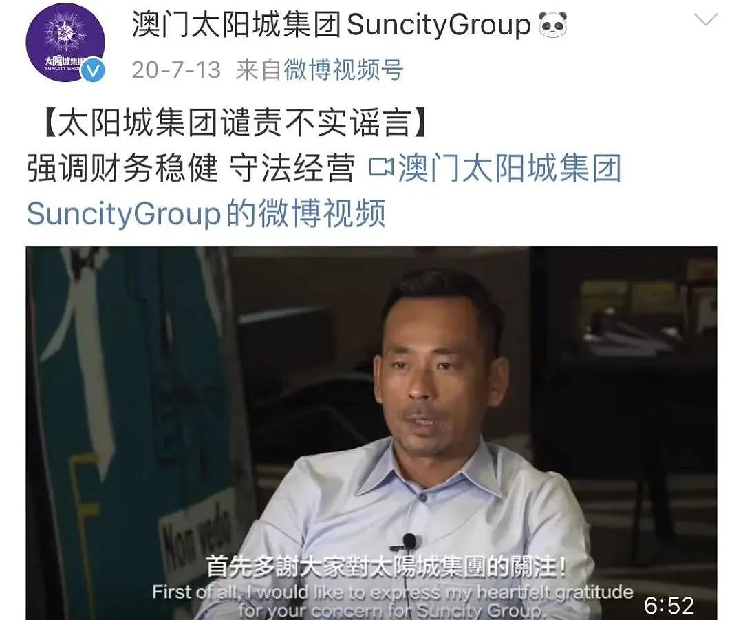 天呐!神仙夫妻出事了,居然涉案6800亿?(组图) - 6