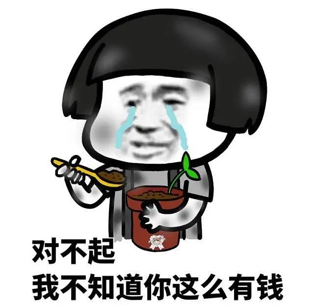 天呐!神仙夫妻出事了,居然涉案6800亿?(组图) - 3