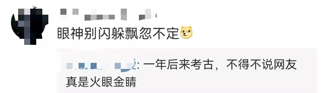 天呐!神仙夫妻出事了,居然涉案6800亿?(组图) - 7