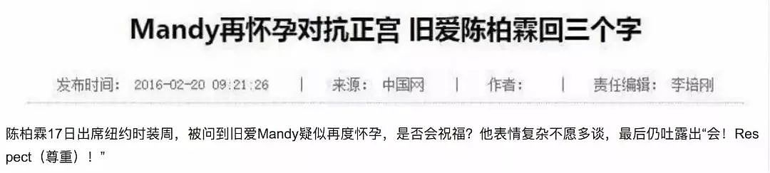 天呐!神仙夫妻出事了,居然涉案6800亿?(组图) - 22