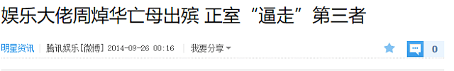 天呐!神仙夫妻出事了,居然涉案6800亿?(组图) - 32