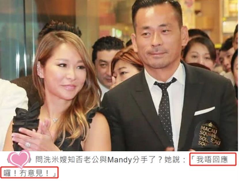 天呐!神仙夫妻出事了,居然涉案6800亿?(组图) - 41