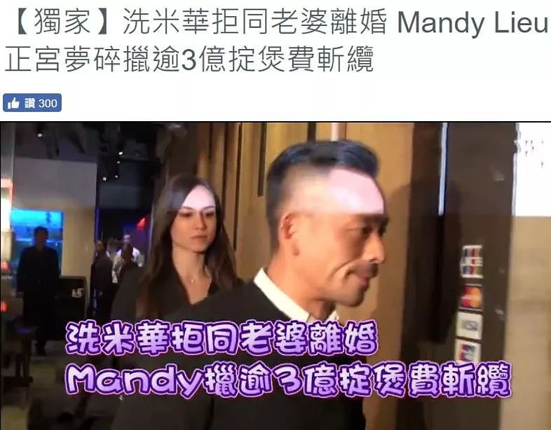 天呐!神仙夫妻出事了,居然涉案6800亿?(组图) - 40