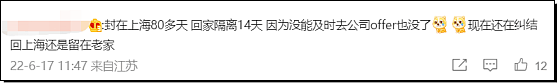 上海人正过着看似正常但其实不正常的打游击生活（组图） - 5