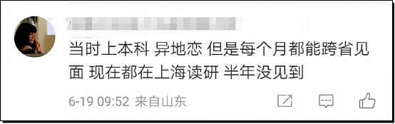 上海人正过着看似正常但其实不正常的打游击生活（组图） - 3