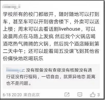 上海人正过着看似正常但其实不正常的打游击生活（组图） - 7