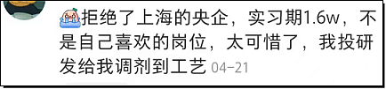 上海人正过着看似正常但其实不正常的打游击生活（组图） - 17