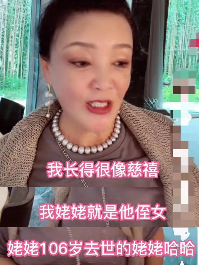 大S高清婚纱照曝光后，一向要强的张兰，竟痛哭怀念姥姥，疑暗指具俊晔圈钱炒作（视频/组图） - 10