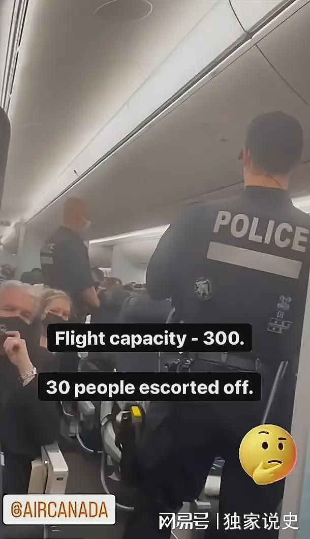 没有具体解释，加拿大航空公司将25名乘客强制赶下飞机（组图） - 2