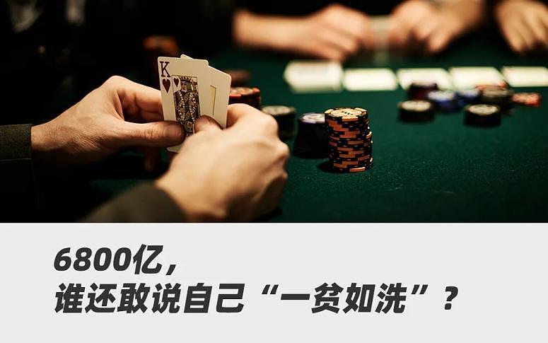 洗米华案9月开审，涉案6800亿，相当于121个马尔代夫GDP（组图） - 1