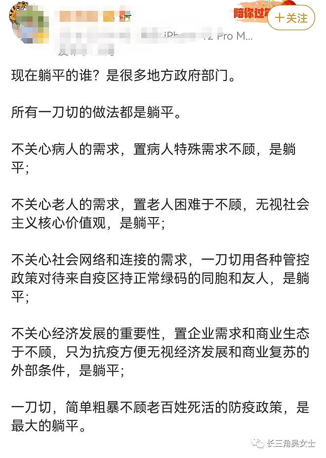 丹东人民都在感谢黄码父女！高铁飞机停运3个月，终于有人关注这里了（视频/组图） - 14