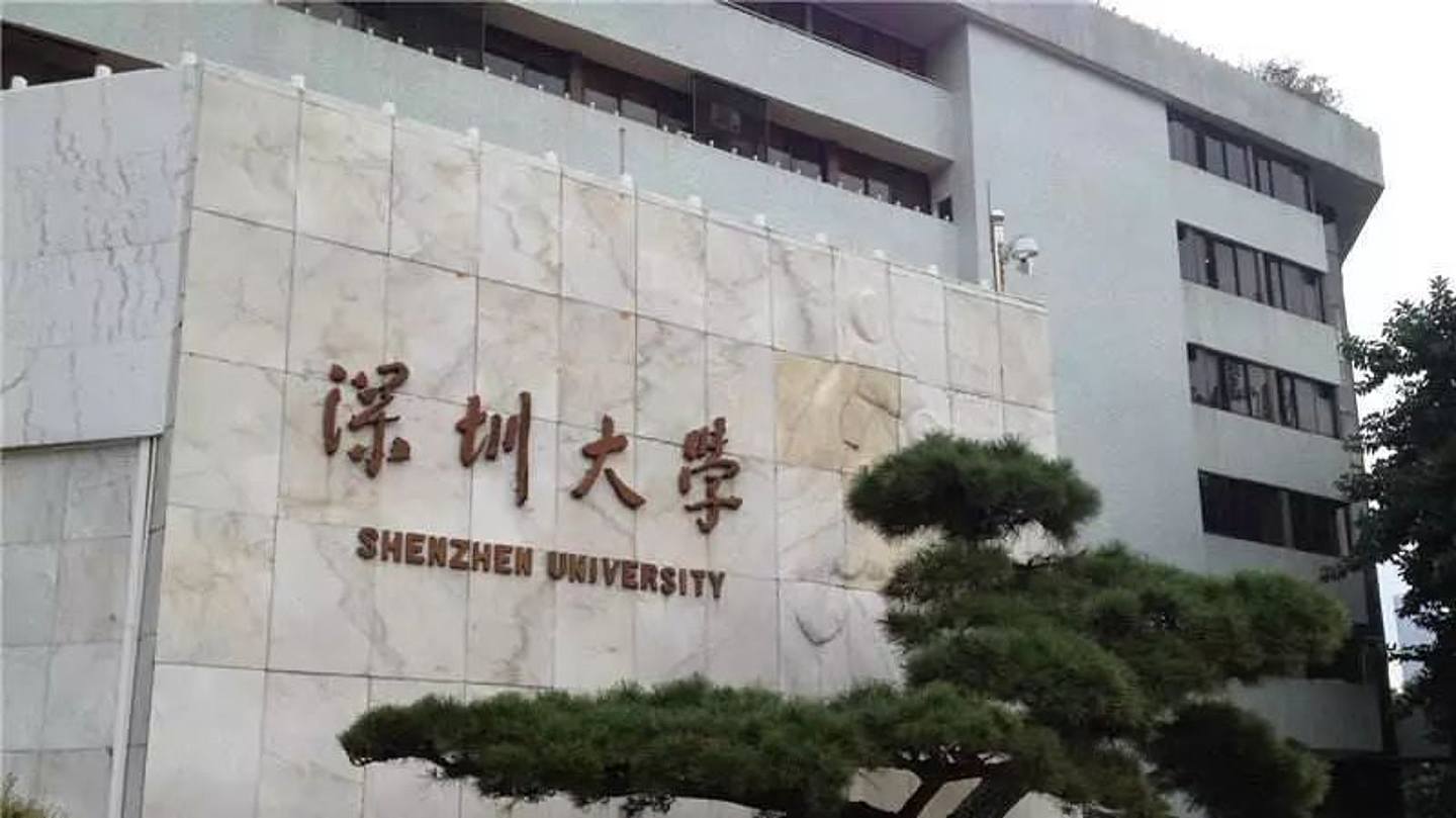 深圳大學和華南理工大學超越哈佛，在專利申請數量上位居第三和第四。（資料圖片）