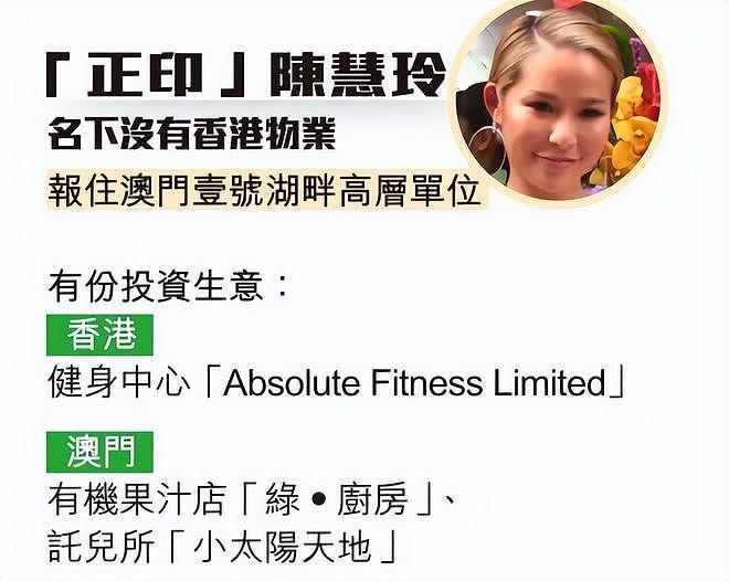 洗米华被捕之后，小三刘碧丽找了白人男友，原配和健身教练很暧昧（组图） - 8