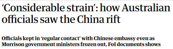 澳中交恶两国官员仍保持“密切联系”，艾博年再次呼吁北京取消贸易制裁（图） - 1