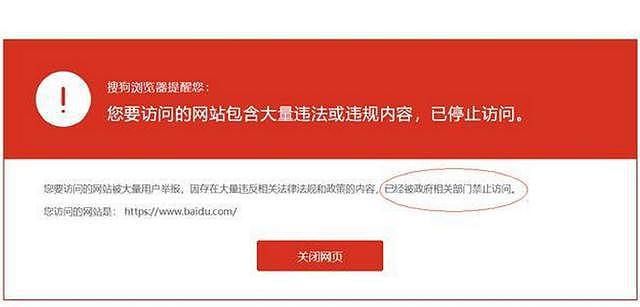 经常浏览色情网站，偷偷删除记录就没事了？其实你已经被很多人发现了（视频/组图） - 11