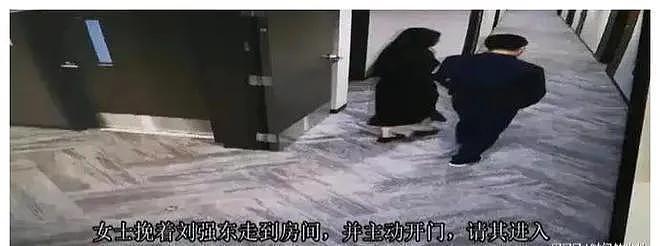 刘强东明州案执法视频公布：女方真容首曝光，曾多次称是自愿发生的（组图） - 6