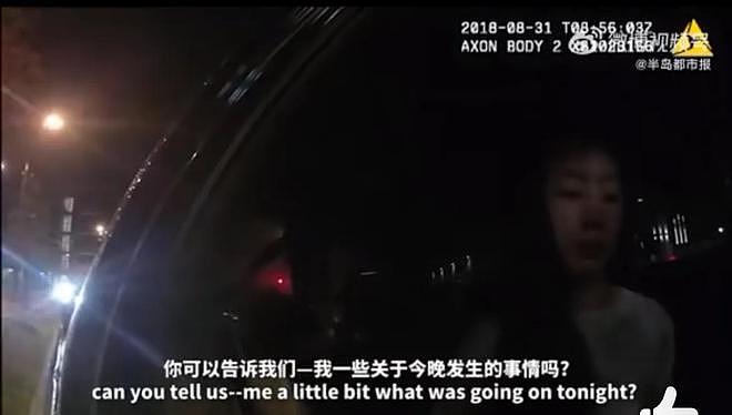 刘强东明州案执法视频公布：女方真容首曝光，曾多次称是自愿发生的（组图） - 8