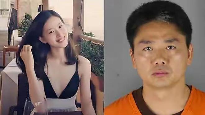 刘强东明州案执法视频公布：女方真容首曝光，曾多次称是自愿发生的（组图） - 5