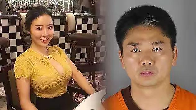 刘强东明州案执法视频公布：女方真容首曝光，曾多次称是自愿发生的（组图） - 11