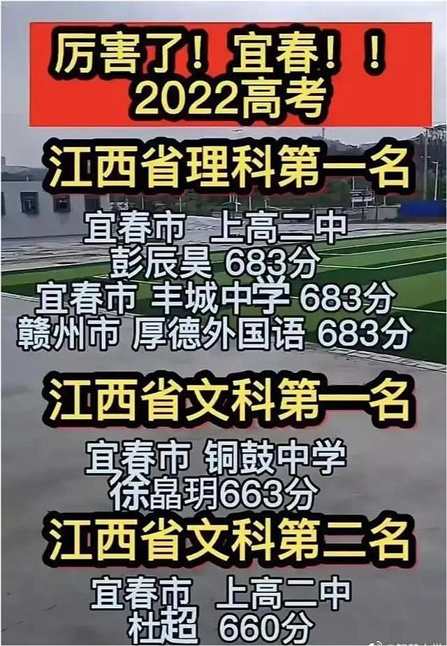 江西文科女状元火了！来自人口11万的小县城，整个家乡都沸腾（组图） - 1