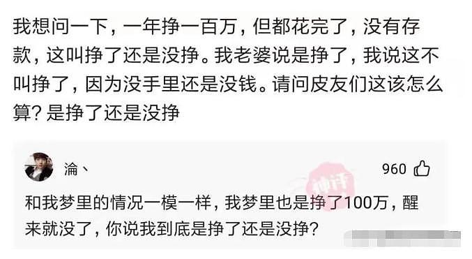 【爆笑】自从换上了这种凳子，露天咖啡厅的生意格外的好，”哈哈哈学会了（组图） - 14