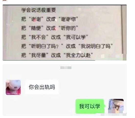 【爆笑】自从换上了这种凳子，露天咖啡厅的生意格外的好，”哈哈哈学会了（组图） - 5