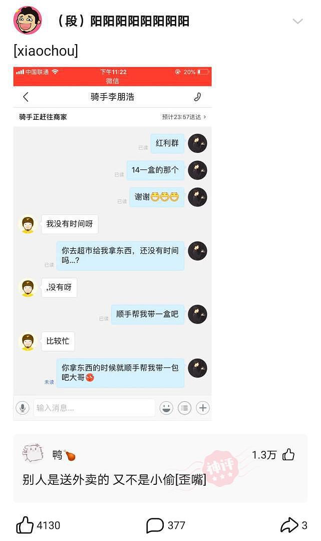 【爆笑】自从换上了这种凳子，露天咖啡厅的生意格外的好，”哈哈哈学会了（组图） - 26