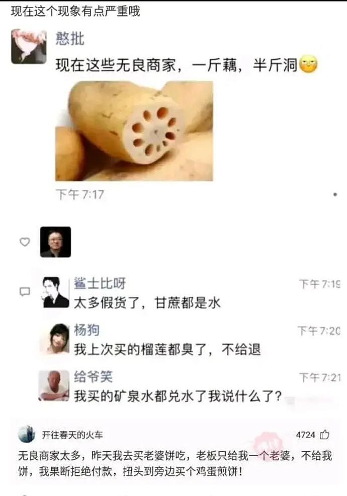 【爆笑】自从换上了这种凳子，露天咖啡厅的生意格外的好，”哈哈哈学会了（组图） - 24