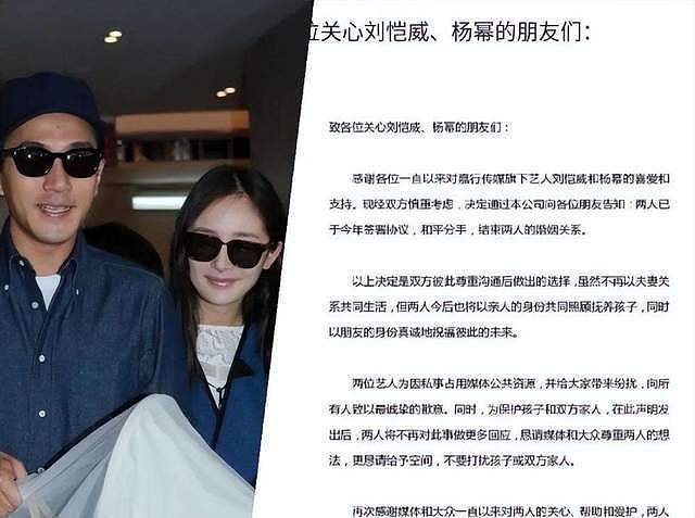 官宣离婚三年，刘恺威到内地来参加综艺节目，前妻杨幂在机场怼插队路人（组图） - 13