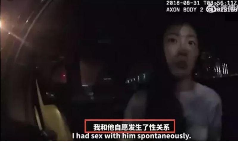 刘静尧在事发后第一时间，告诉警方她自愿与刘强东发生关系。 (视频截图)