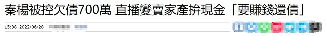 52岁戏骨被控欠债157万，无奈直播变卖家产，此前暴瘦肺部长异物