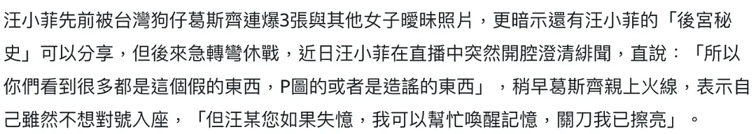 大S老具婚后生活揭密，为何他们能和周董、林俊杰玩在一起？（组图） - 14