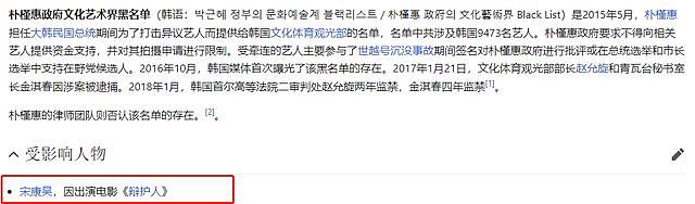 葛优梁朝伟都比不上他？韩国电影又登顶，中国竟没有拿得出手的？（组图） - 30