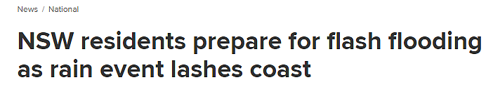 新州将迎连日暴雨，大悉尼地区或开启“看海模式”！气象局再发洪水预警（组图） - 1