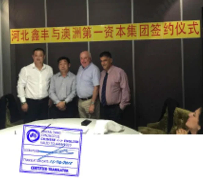 澳华人区市议员涉收受贿赂，中国之行由华人开发商出资（图） - 6